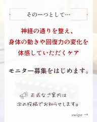 2026年4月のお知らせ - 4.png