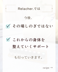 2026年4月のお知らせ - 6.png