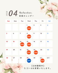 2026年4月のお知らせ - 7.png