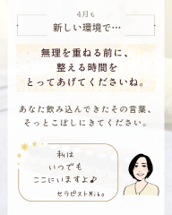 2026年4月のお知らせ - 8.png