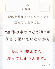 シナプス療法のモニター募集 - 3.png