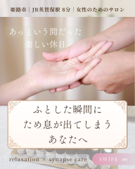 510 母の日に向けてのコピー - 1.png