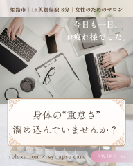 GW後を思い、ため息が溢れるあなたへのコピー - 1.png