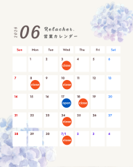 梅雨前の頭の重だるさを抜くドライヘッドスパの秘密のコピー - 8.png