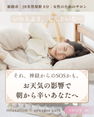 朝起き上がれないのは「怠け」ではありません - 1.png