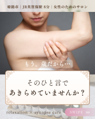歳のせいだから…本当にそれだけ? - 1.png