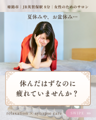 私が学び始めたきっかけと、今も学び続ける理由。のコピーのコピー - 1.png
