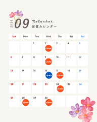 オレンジ 水彩 ナチュラル 2025年10月 11月 12月 営業スケジュール ビジネス Instagramの投稿.png