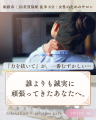 今より悪くしないために、 私は学ぶ。 - 1.png