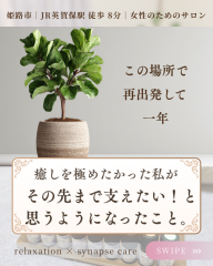 Instagram投稿ページ作成 - 1.png