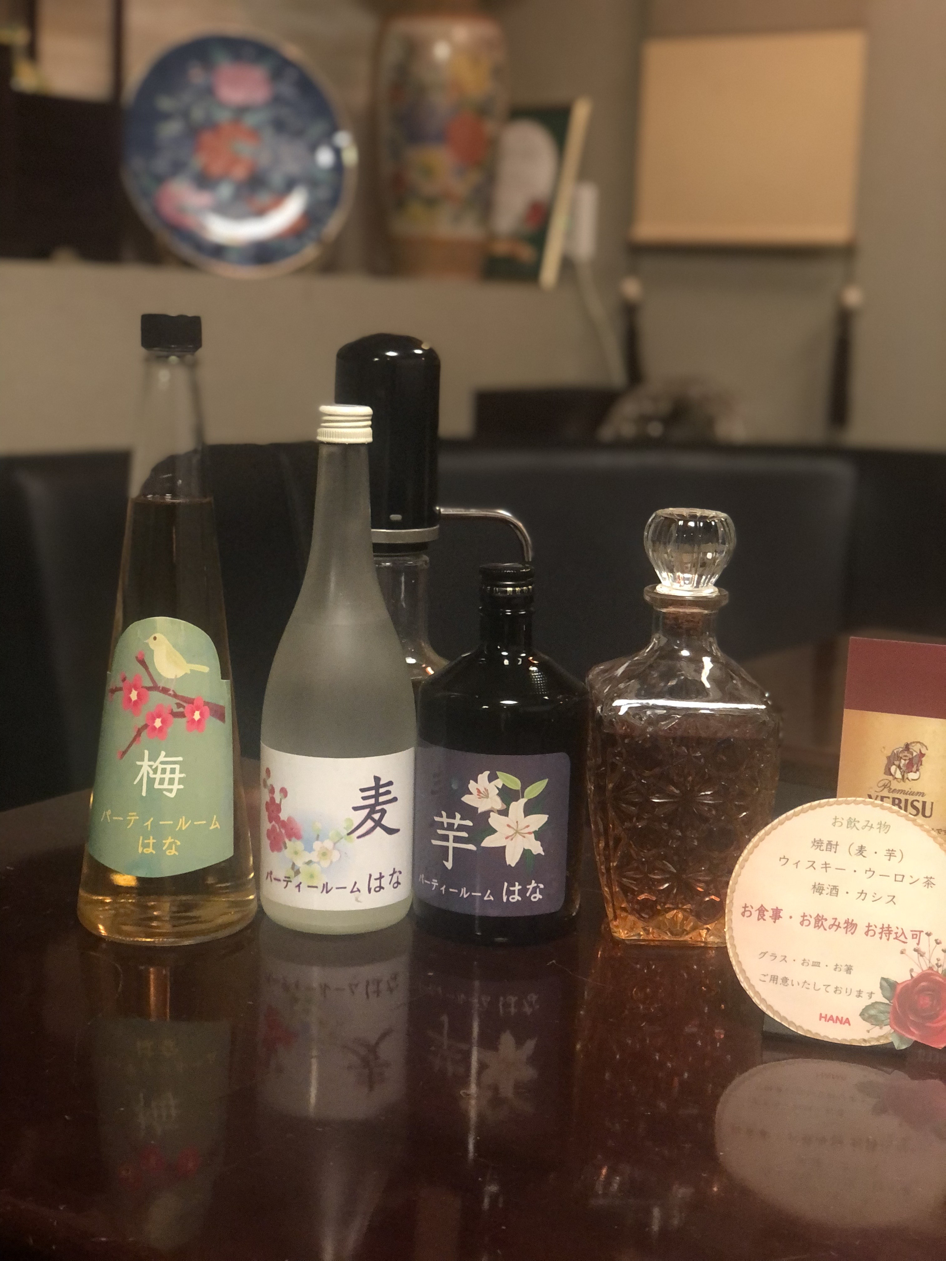 お飲み物