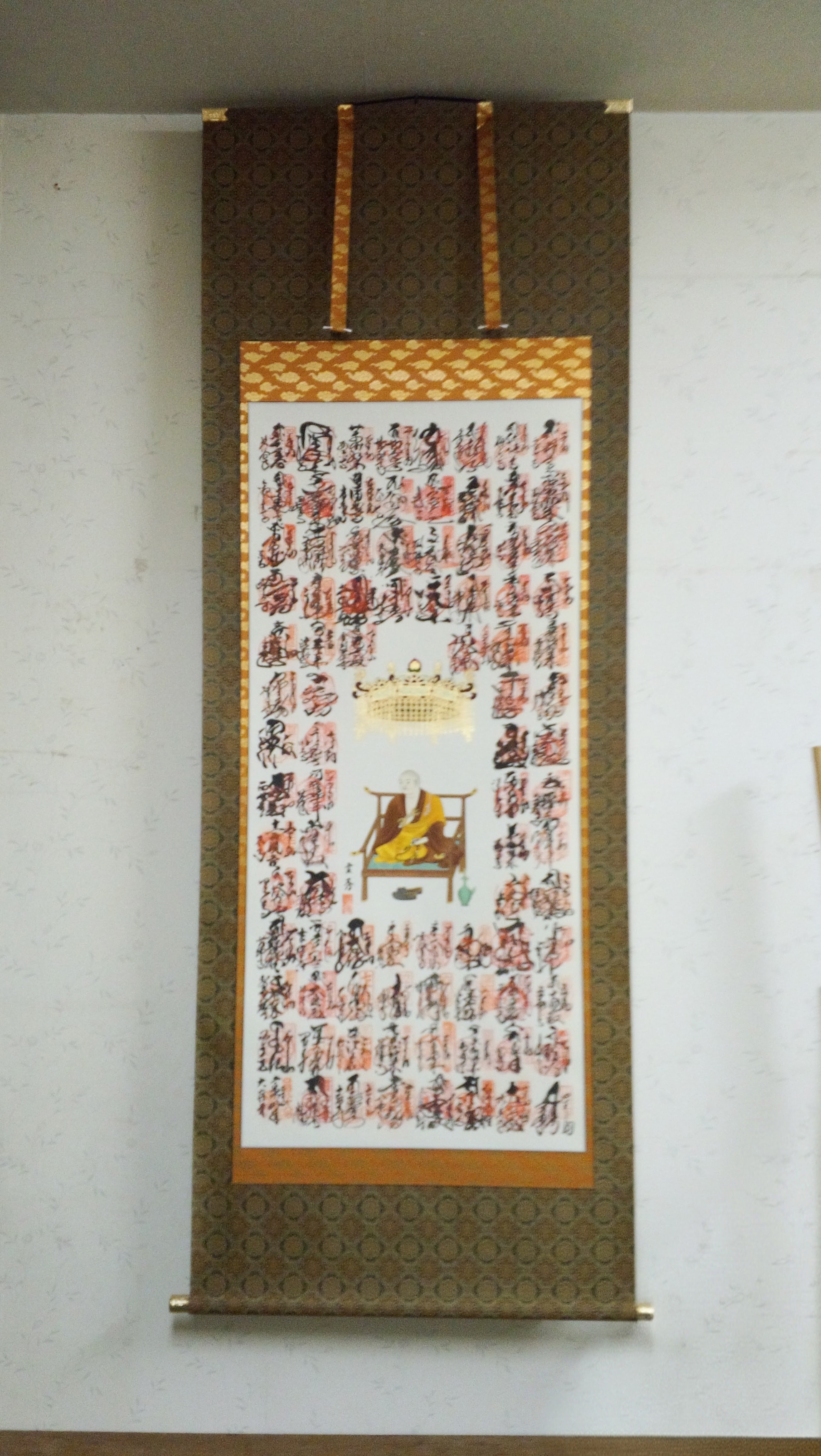 掛軸