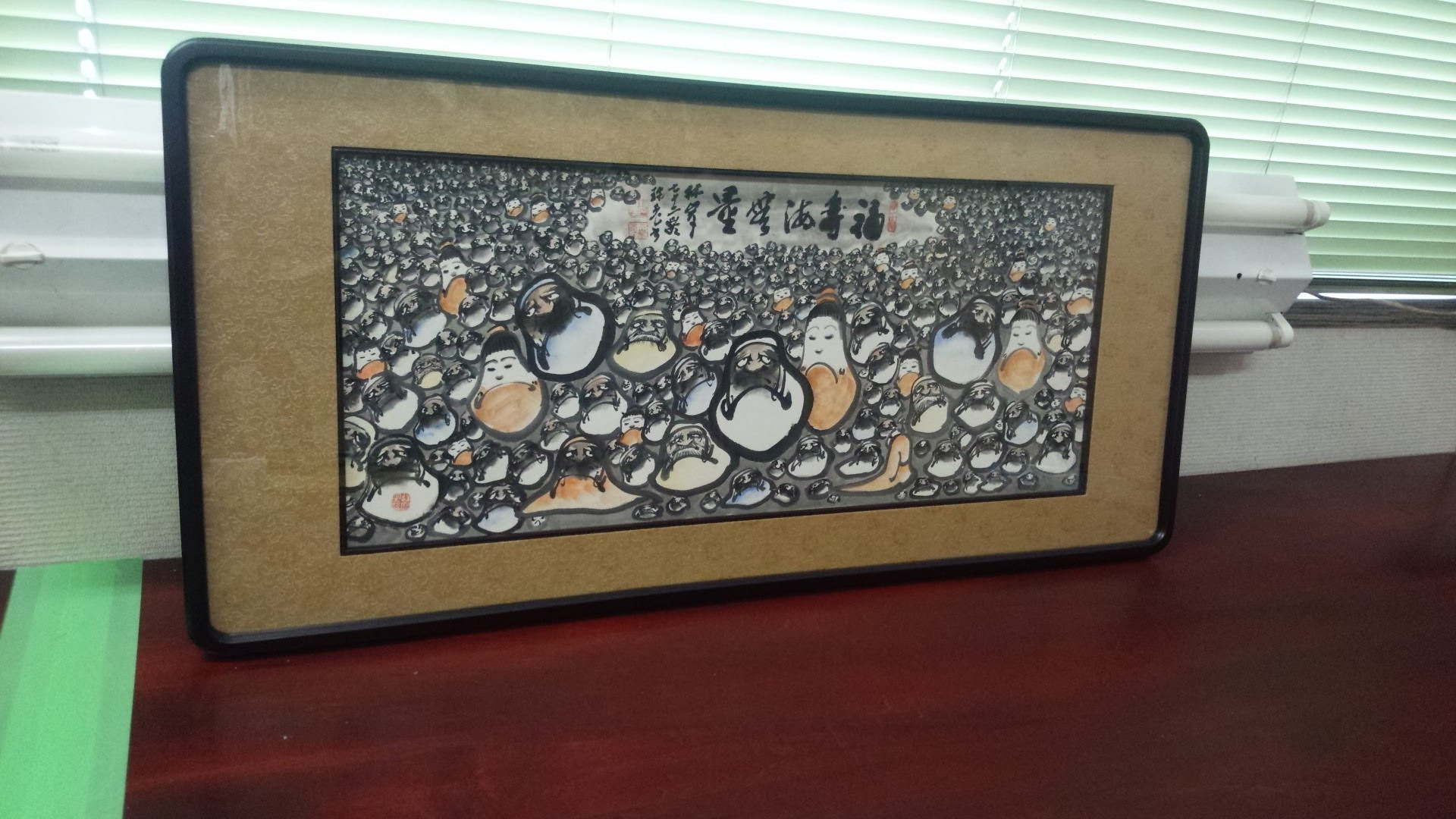 額