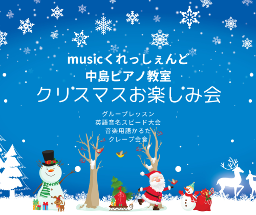 クリスマス.png