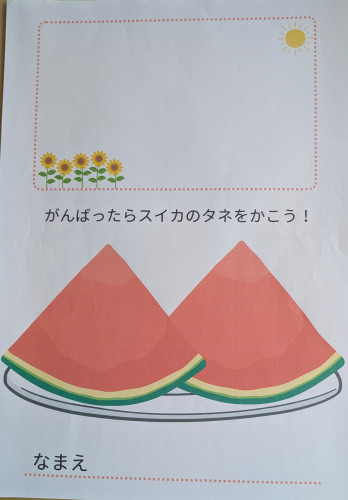 PXL_20260723_065734561.jpg
