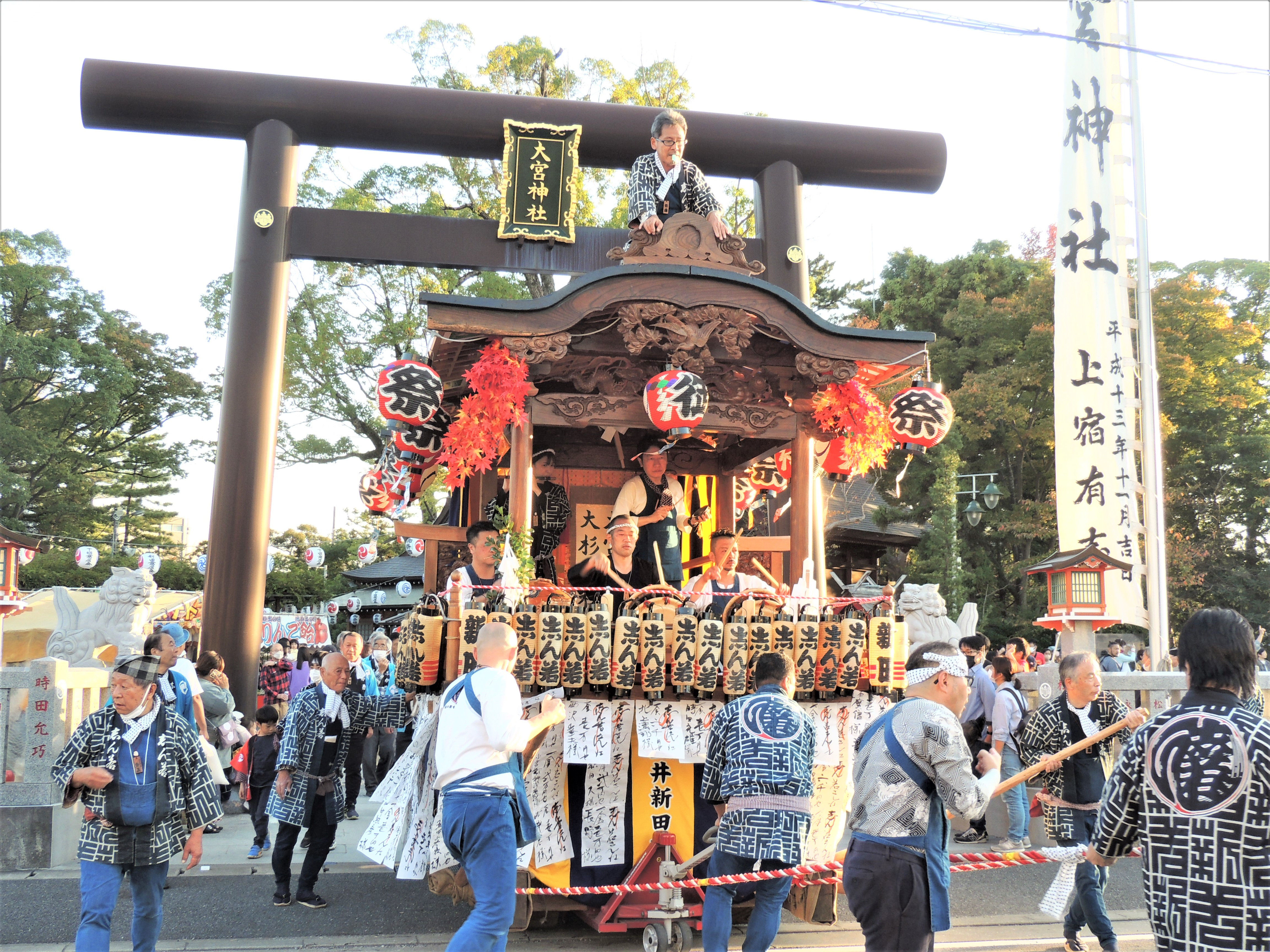 秋季大祭