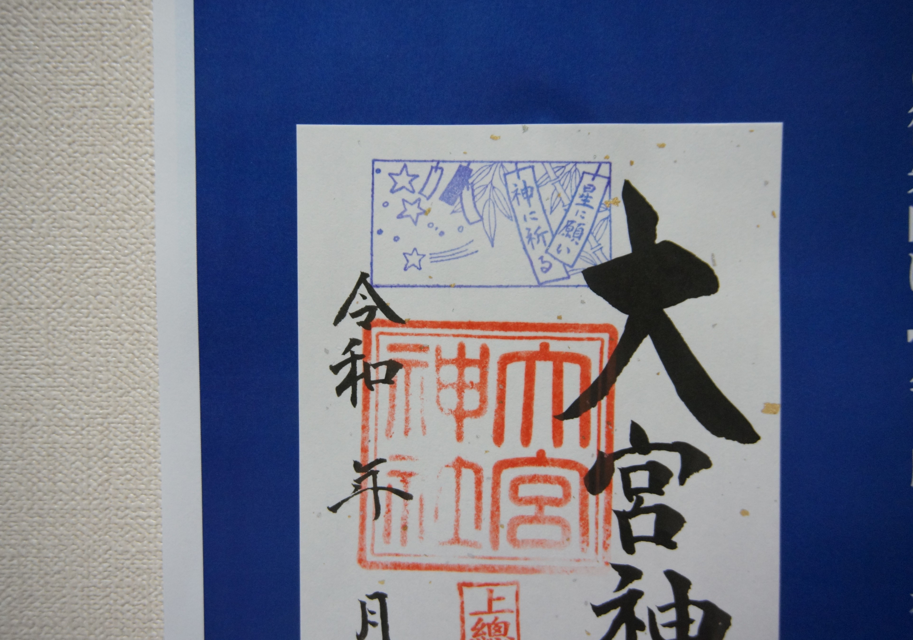DSC03650.JPG