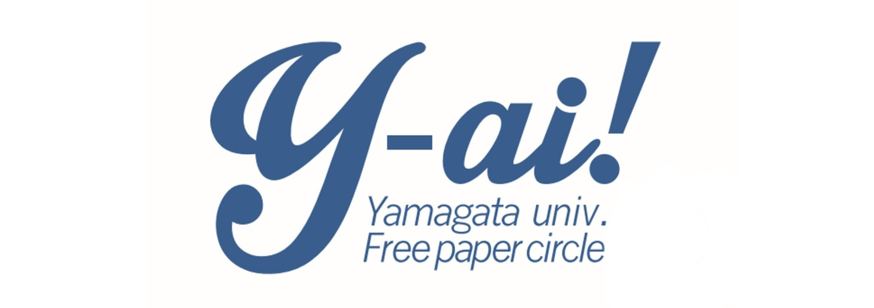山形大学フリーペーパーサークル“Y-ai!”