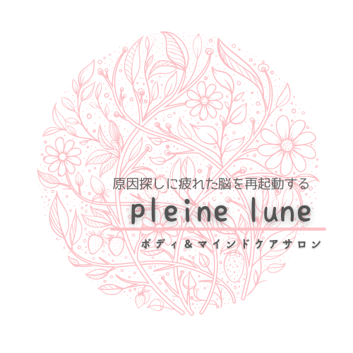 pleine lune