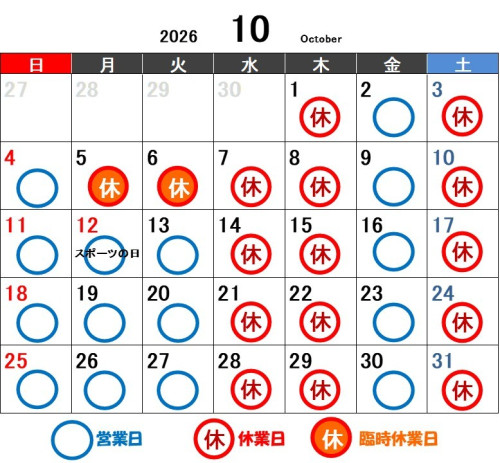 02営業カレンダ26_10.jpg