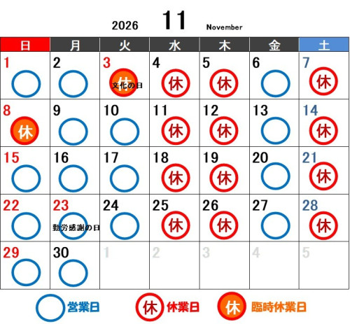 02営業カレンダ26_11.jpg