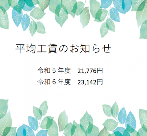 スクリーンショット 2025-08-25 150125.png