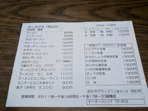 1000000585.jpg