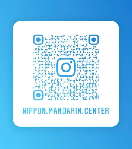 日本マンダリンセンター、ＳＮＳ開設しました。