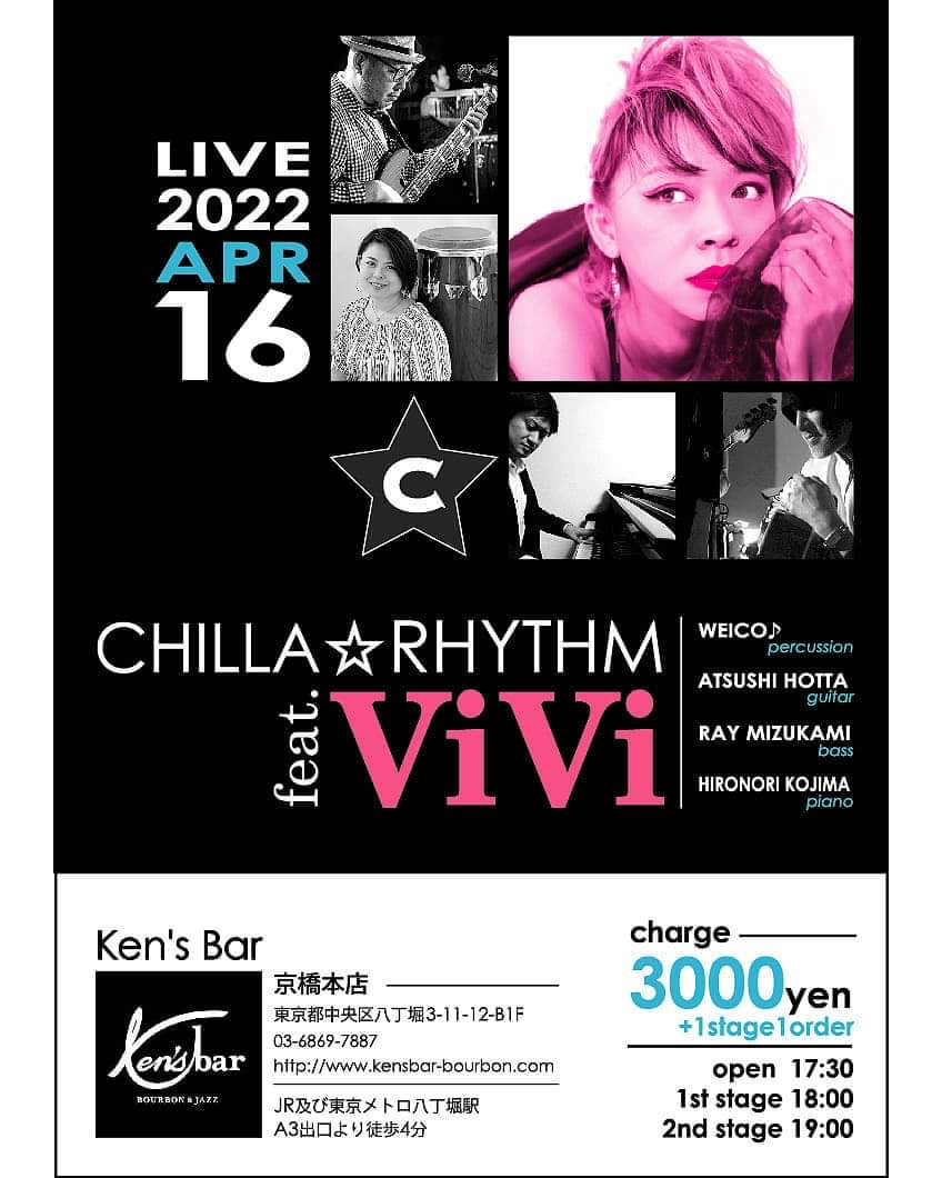 CHILLA☆RHYTHM feat.ViVi