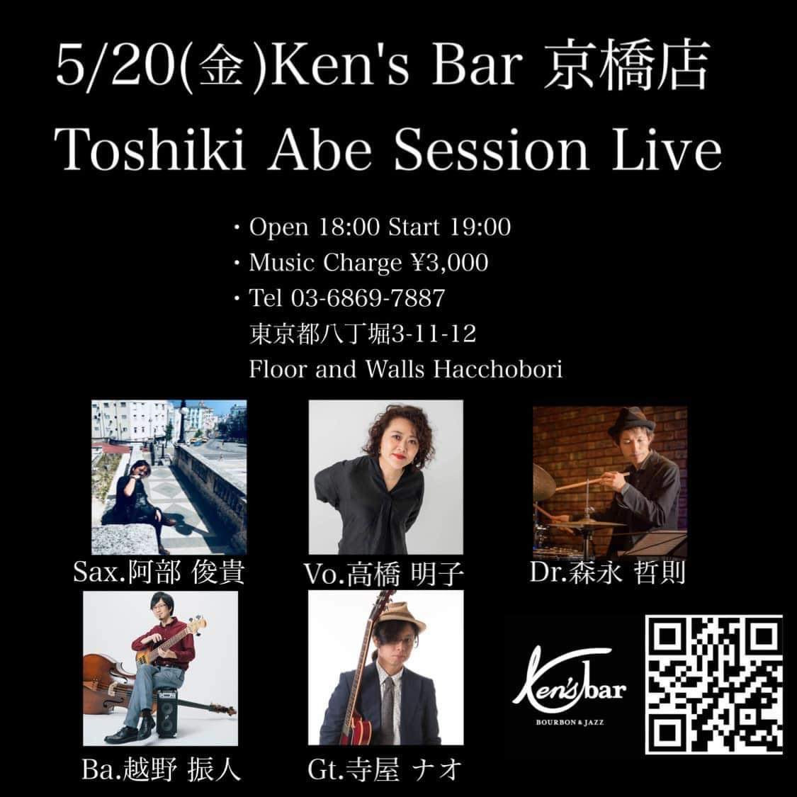 Toshiki Abe Session Live