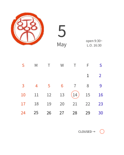 5月スケジュール
