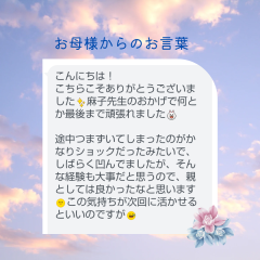 20220806_165126_0000.png