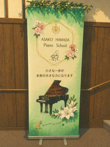 未来へ向かって、だいじょうぶ