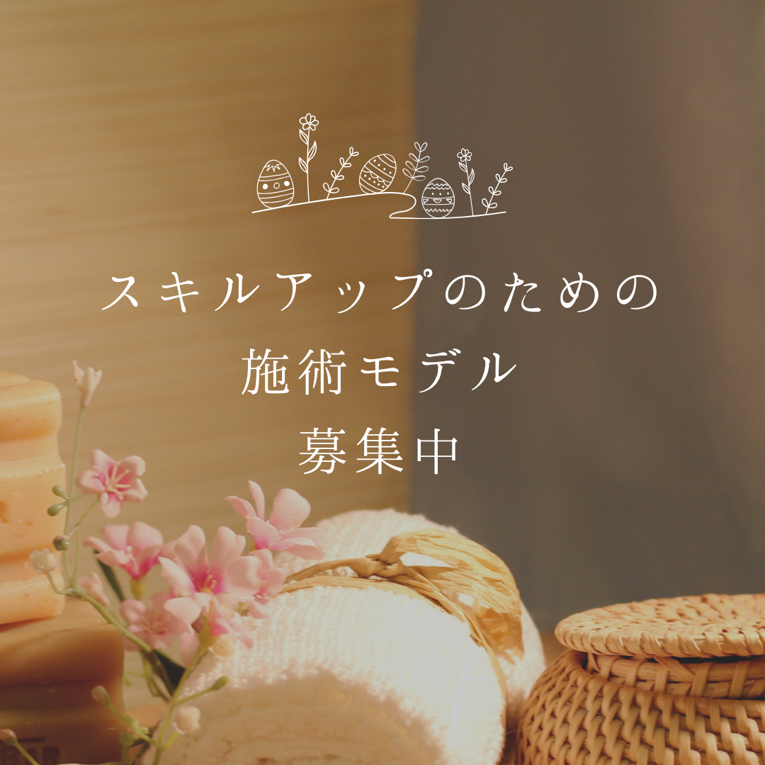 1231(日)〜13(水).png