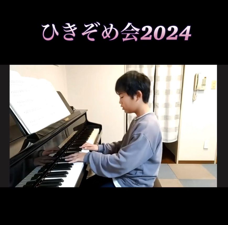 💚『弾き初め会の演奏』みんなの意気込みが伝わってきました！（東松山市、竹内ピアノ教室）