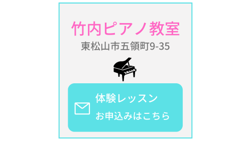 HPのボタン、お問い合わせ.png