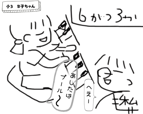 春の.zip - 2.png