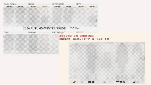 ベージュ 提案 ビジネス プレゼンテーション (1).jpg