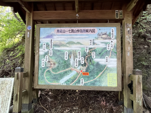 七面山20250731-1.JPG