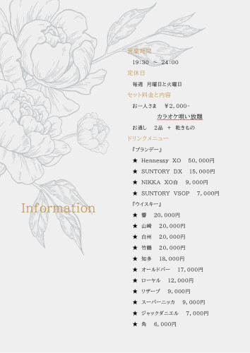 information 萓｡譬ｼ謾ｹ螳喟page-0001.jpg