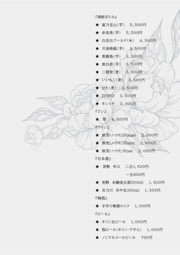 information 萓｡譬ｼ謾ｹ螳喟page-0002.jpg