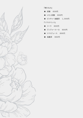 information 萓｡譬ｼ謾ｹ螳喟page-0003.jpg