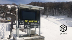 スキーモニタ画像.jpg
