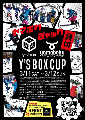 Y'sbox Cup.jpg