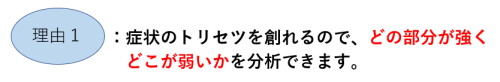 パーソナルトレーニング　３.png