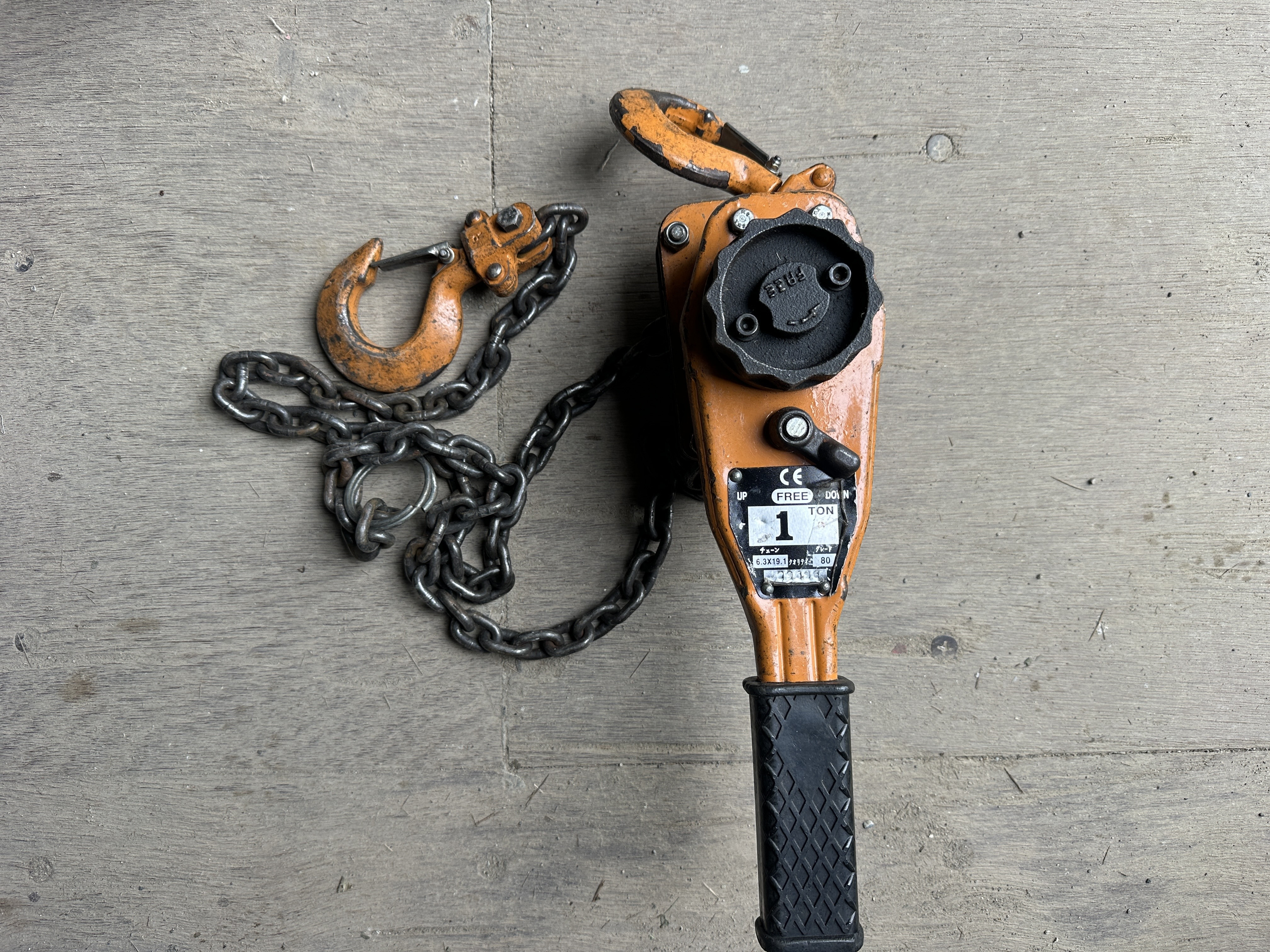 新商品のご案内です！1tレバーブロック