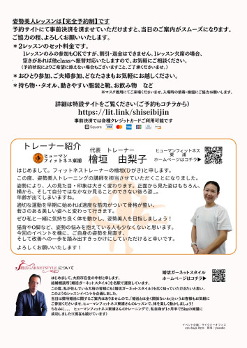 line_oa_chat_230220_083649.jpg