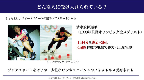 どんな人がやっている？.jpg