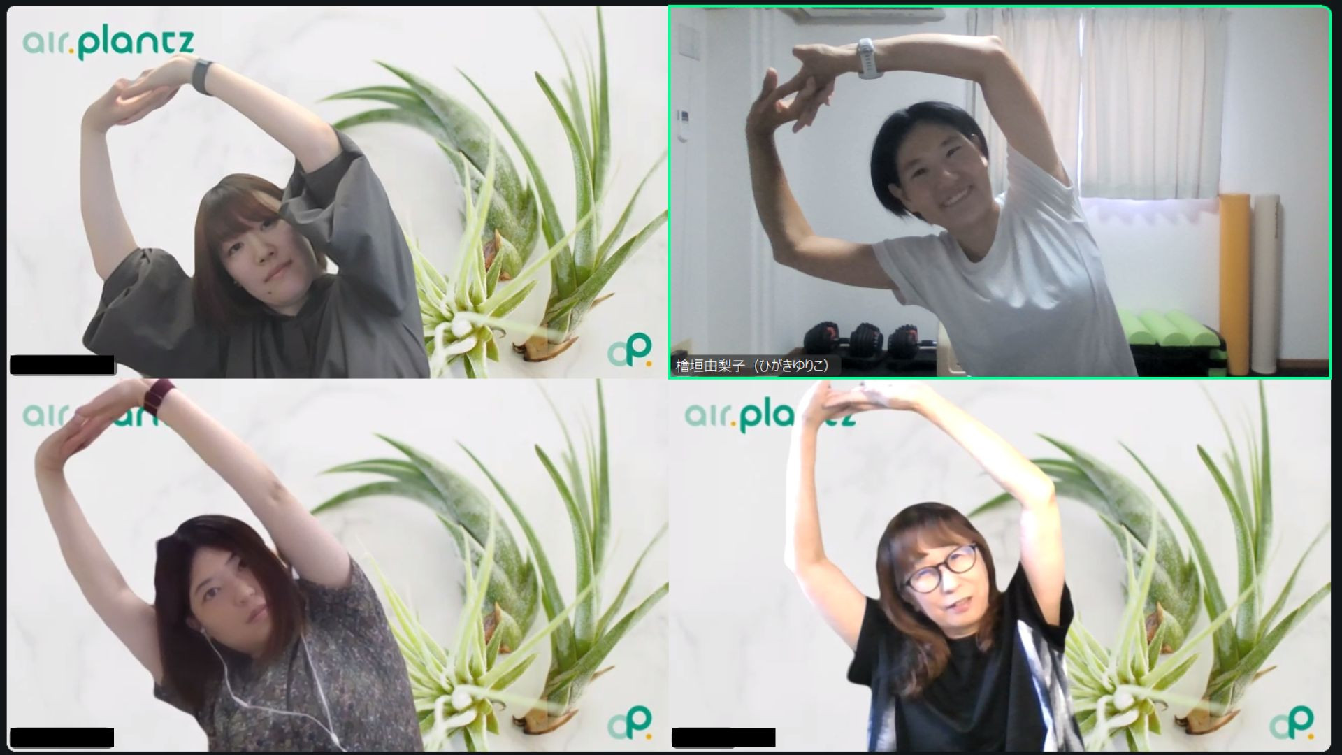 在宅リモートワークでも遠隔で体操！在宅勤務が多くても運動習慣化