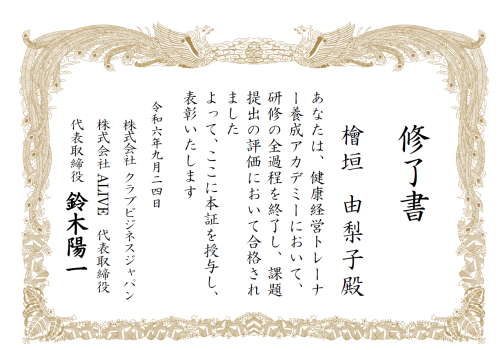 スクリーンショット 2025-09-10 172821.png